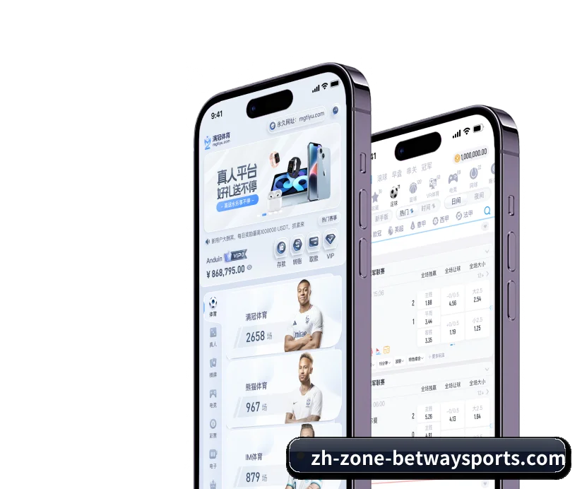 必威体育 APP