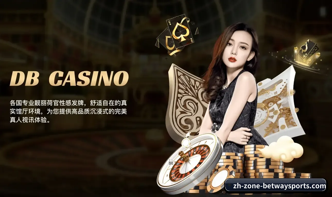 打通从即时比分速递到赛后战术复盘的全链路服务生态